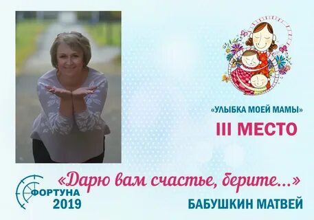 Конкурс улыбка
