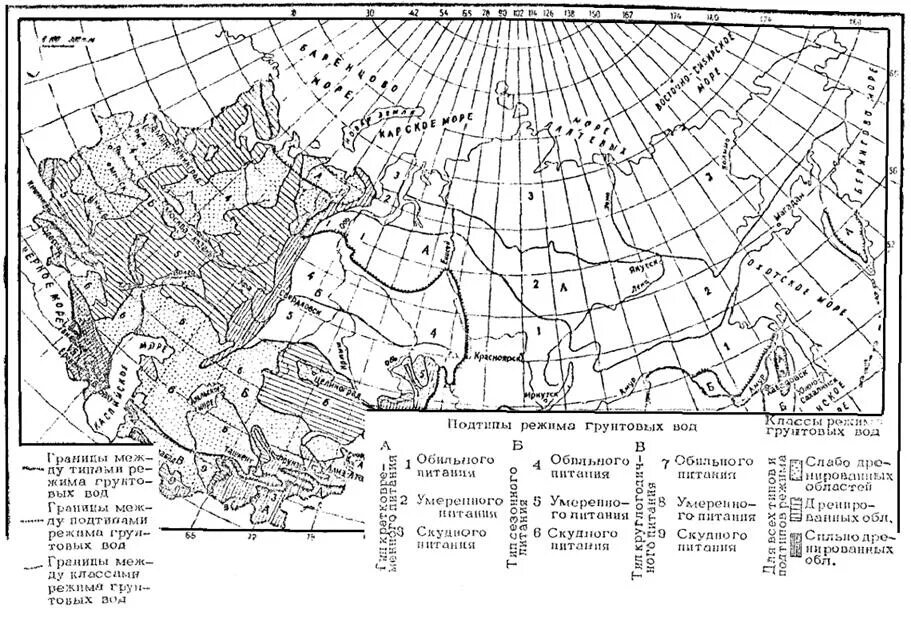 Карта зон влажности. Схемы гидрогеологического районирования СССР. Карта районирования территории СССР по типам грунтовых вод. Карта гидрогеологического районирования территории России. Климатическое районирование России СП 131.13330.2020.