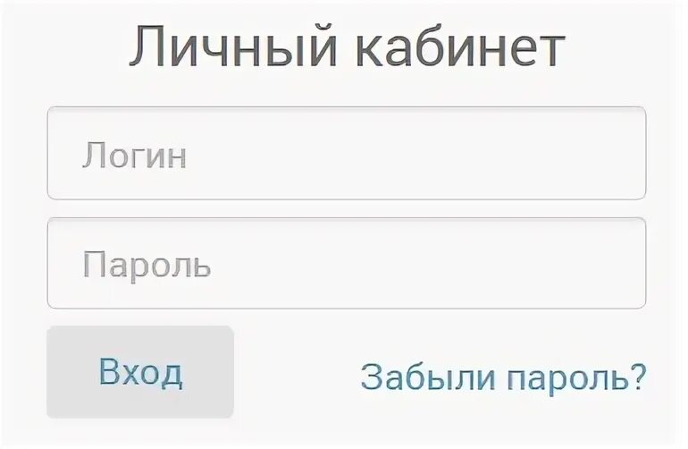 Сайт личный кабинет группа. Минтруд личный кабинет. Забзан личный. Забзан.ру личный кабинет.