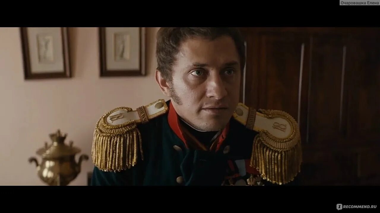 Кто играл муравьева апостола в союзе спасения. Пестель союз спасения.