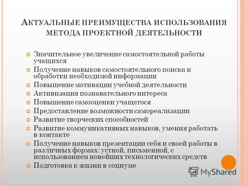 Какие необходимы умения для анализа текста. Умение и навыки работать с информацией. Навыки работы с информацией. Получить навыки. Умение разрабатывать цели.