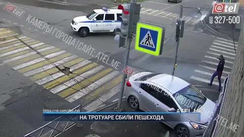Сбит в пушкине