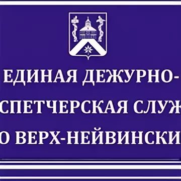 Гку служба заказчика
