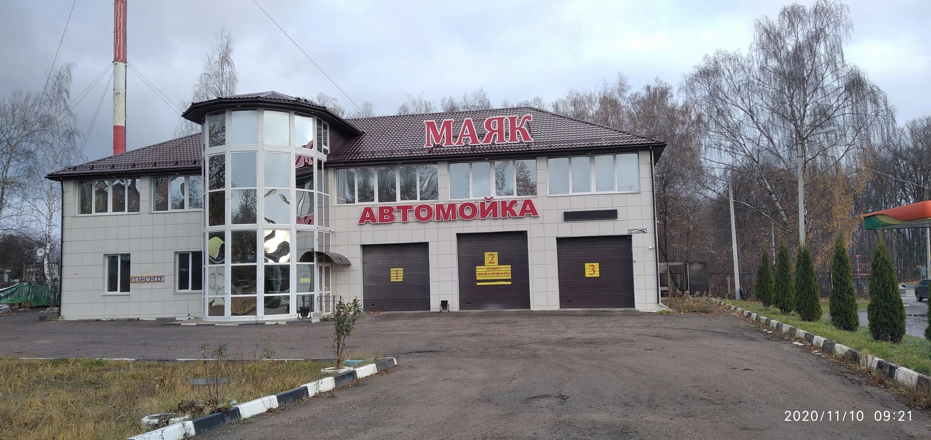 Автомойка на болдина щекино. Болдино автомойка. Мойка автомобилей болдина калуга. Улица болдина щекино. Болдино автомойка.