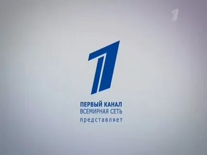 Канал поехали
