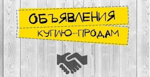 Как родаю