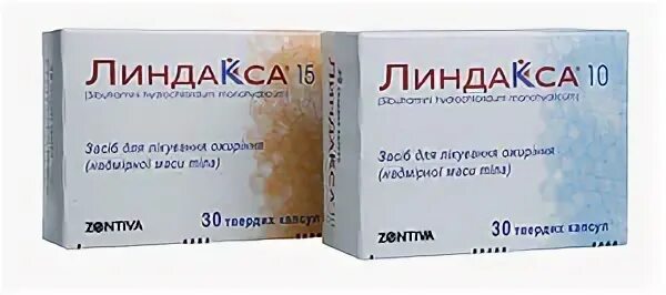 Линдакса отзывы. Линдакса. Линдакса 15 мг. Линдакса (Zentiva, Чехия). Линдакса таблетки.