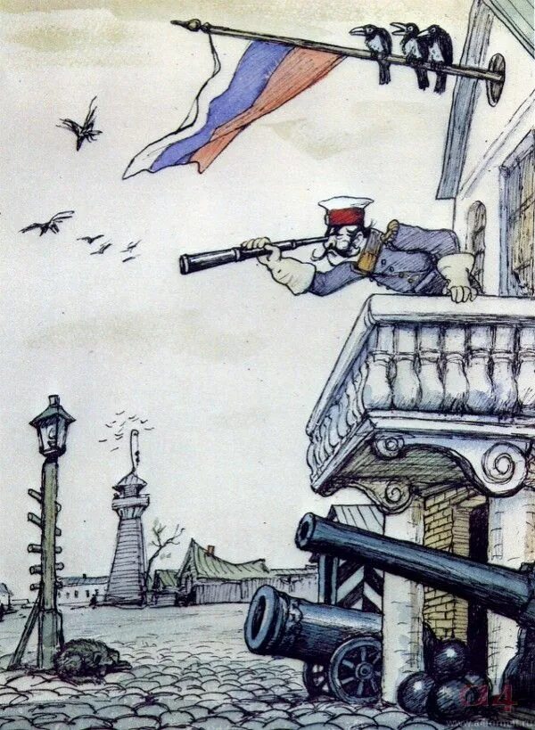 История одного города дата. Город глупов салтыков-щедрин. салтыков щедрин город глупово. история одного города глупова. салтыков-щедрин история одного города иллюстрации.