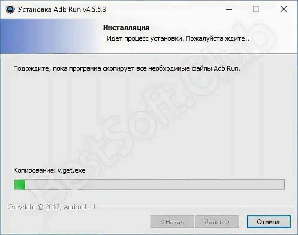 Adb run windows 10. Starforce windows 10. adb app control код активации. как установить адб на виндовс 10. загрузить а рус на компьютер адб спритоьсело 2 агент.