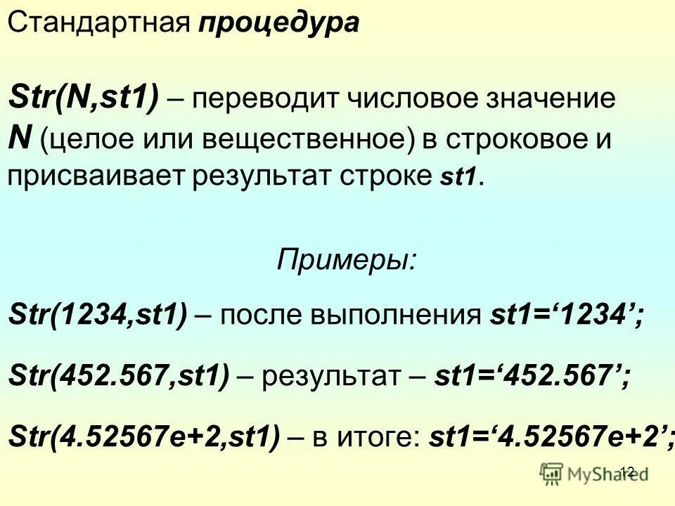 Перевод цифровых данных. Память компьютера единицы измерения количества информации. Единицы измерения информатика 7 класс. Перевод цифровых данных. Переведите число 10 из десятичной системы счисления в двоичную.