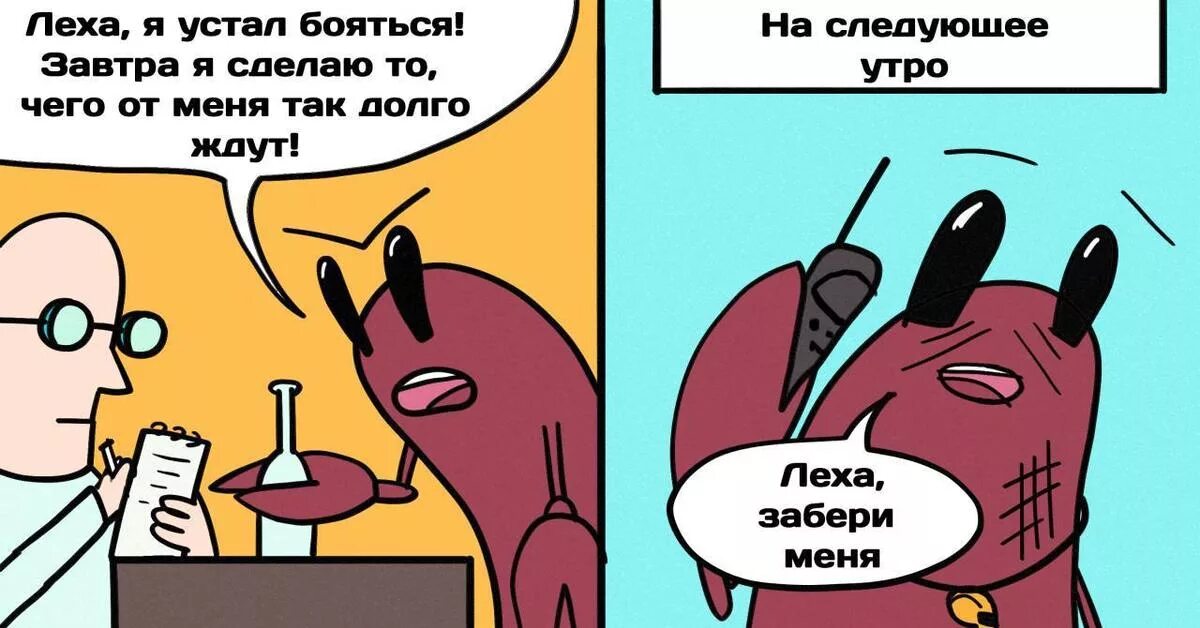 Пикабу рак. Пикабу рак. Пикабу рак. Пикабу рак. Пикабу рак.