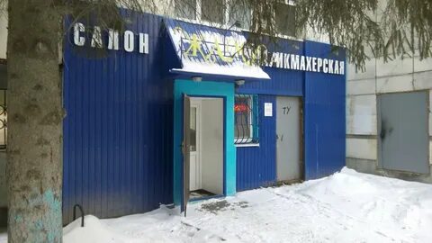 Рынок салонов красоты