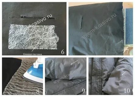 Заплатки с помощью утюга