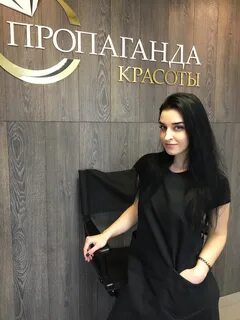 Пропаганда красоты