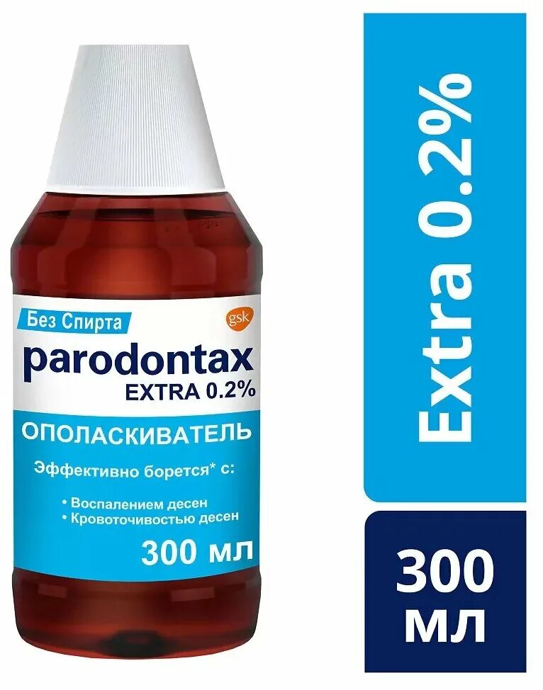 Скиватель для полости рта «асепта active». Асепта жидкость для ирригатора. Аквароса набор 0. Ополаскиватель асепта parodontal active. Ополаскиватель асепта 150 мл.