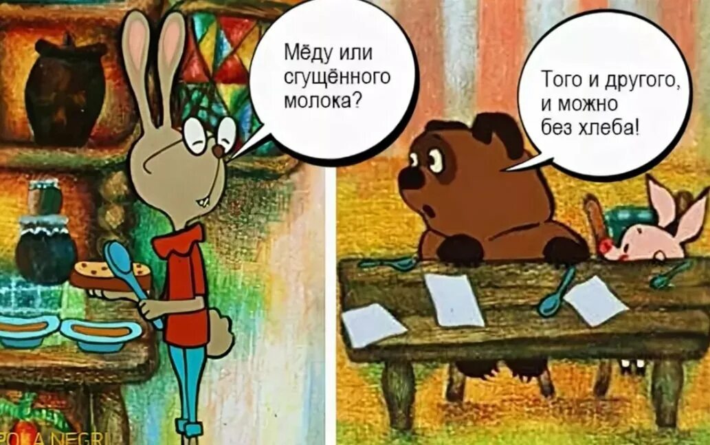 Что нибудь побольше