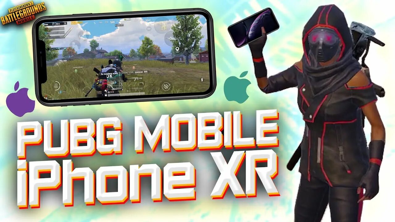 Настройки пабг мобайл айфон. Iphone XR PUBG. PUBG mobile iphone. Iphone XR PUBG Test. Iphone 11 PUBG.