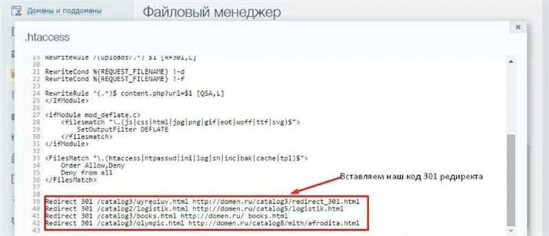 Php перенаправить
