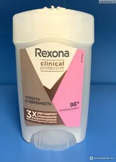 Rexona clinical protection