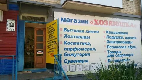 Банки учалы график работы