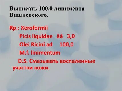 100 выпишите