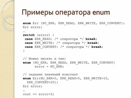 Обратный оператор