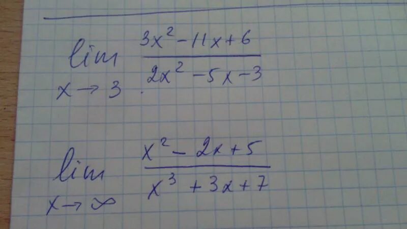 -Х меньше или равно -5. Limx-2 x*2+x-2/x*2-4. X меньше или равно 2. Limx 1 x+4/2x^2-1. Решить 84 13 5