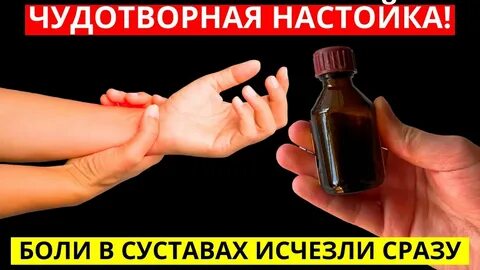Йод и чеснок