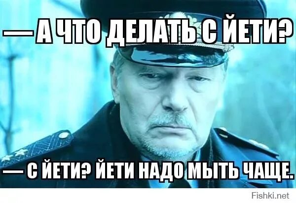А как же быть с