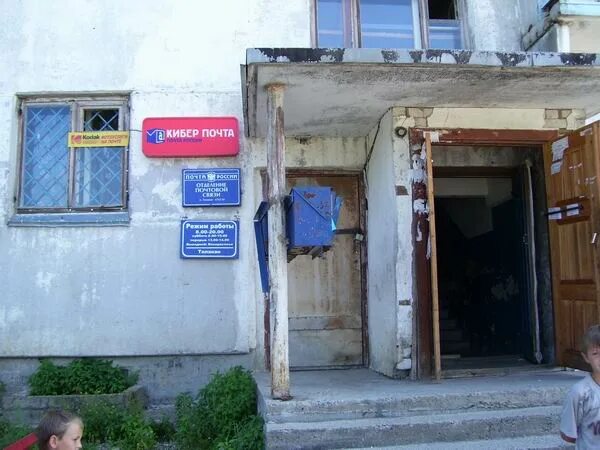 Город райчихинск амурская область. Зарубова д. Аптека райчихинск. Индекс райчихинск амурская. Амурская область райчихинск техникум.