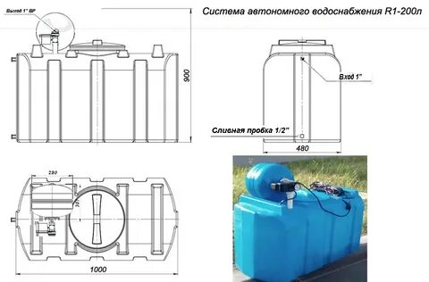 Бак с электрическим насосом