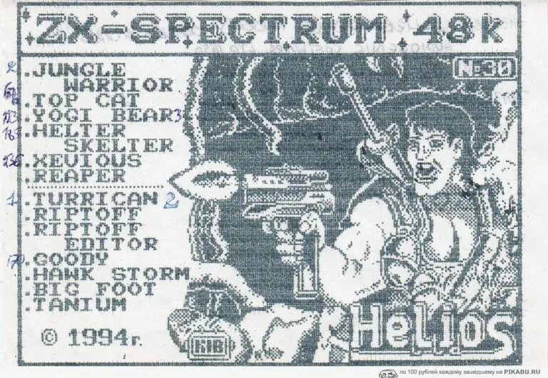 Лучший zx spectrum. Картридж zx spectrum. спектрум игры кассеты. zx spectrum кассеты. кассеты для спектрума.