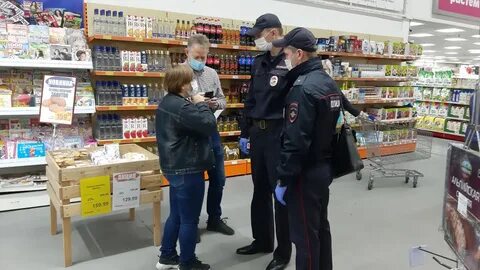 Какой магазин ходила