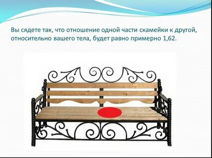 Сяду на лавочку