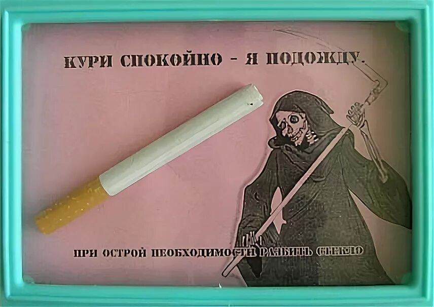 Че курил мем. Куришь я тоже. Вы давно курите. Я раньше курил и сейчас курю. Я раньше курил и сейчас курю.