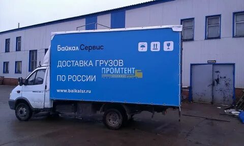 Байкал сервис орел