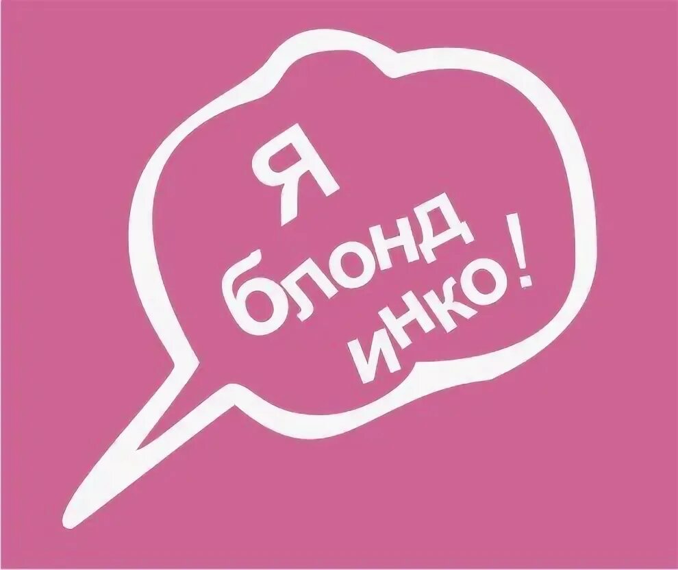 Olchik007. Бутусова ольчик, сосновый бор телефон. Обложки для актуального пустые. Olchik frina1234 webcam. Обложка для актуального цветы.