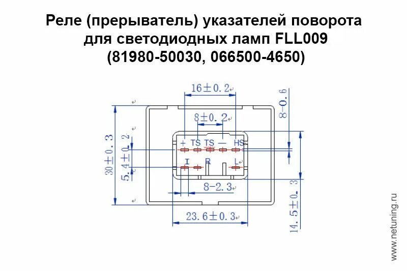 Реле для светодиодных поворотников 3-х конт. LED купить