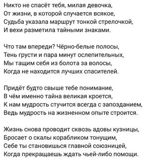 Стихи олеси синеглазой