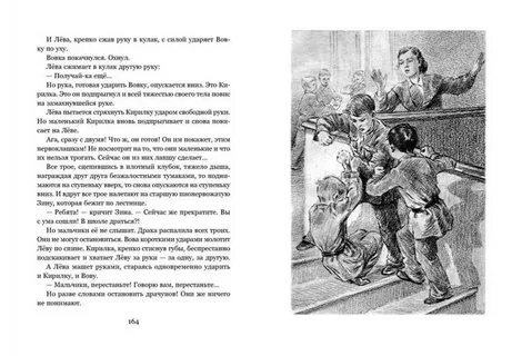 Могилевская марка страны гонделупы