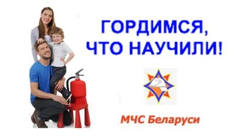Гордимся тем что создаем