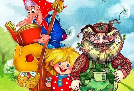Леший и бабы