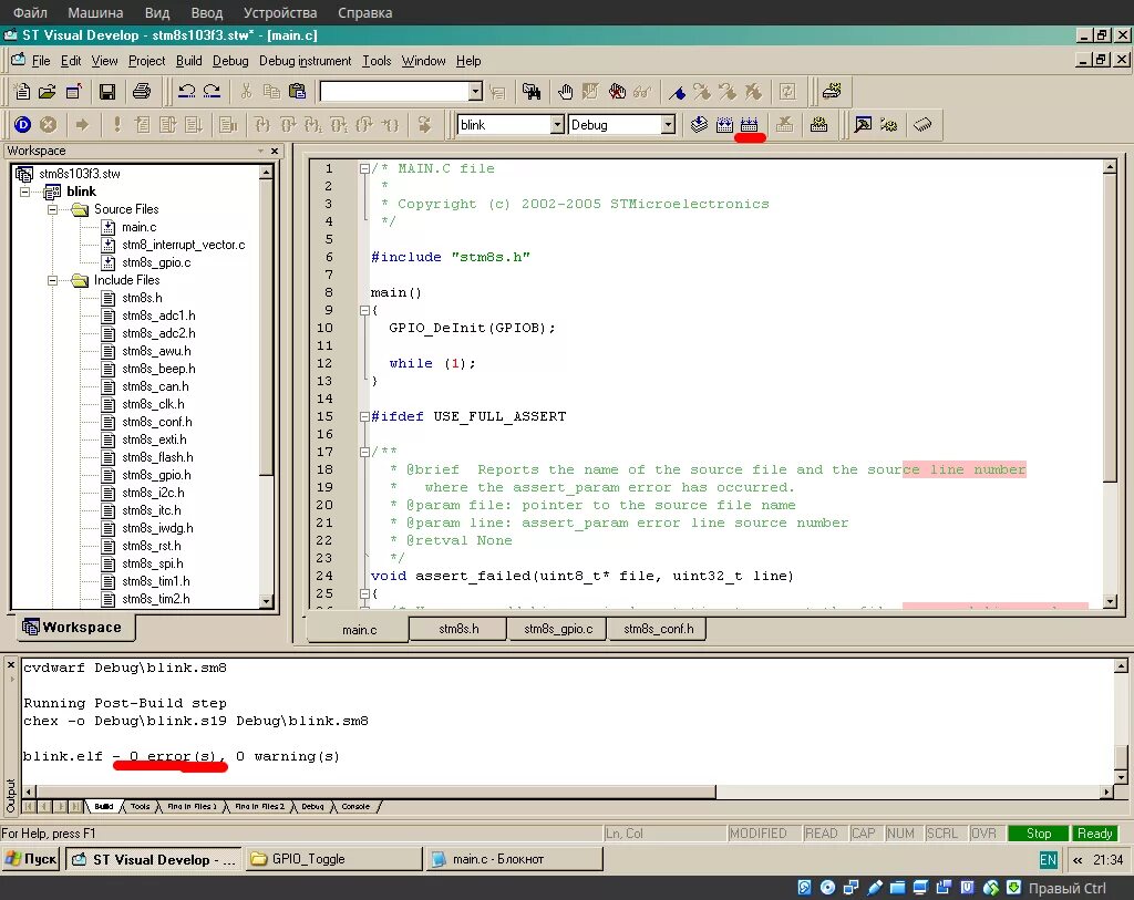 Error 215 assertion failed. Stm32 assert_failed. Assert таблица. Команда assert. Assert c++.