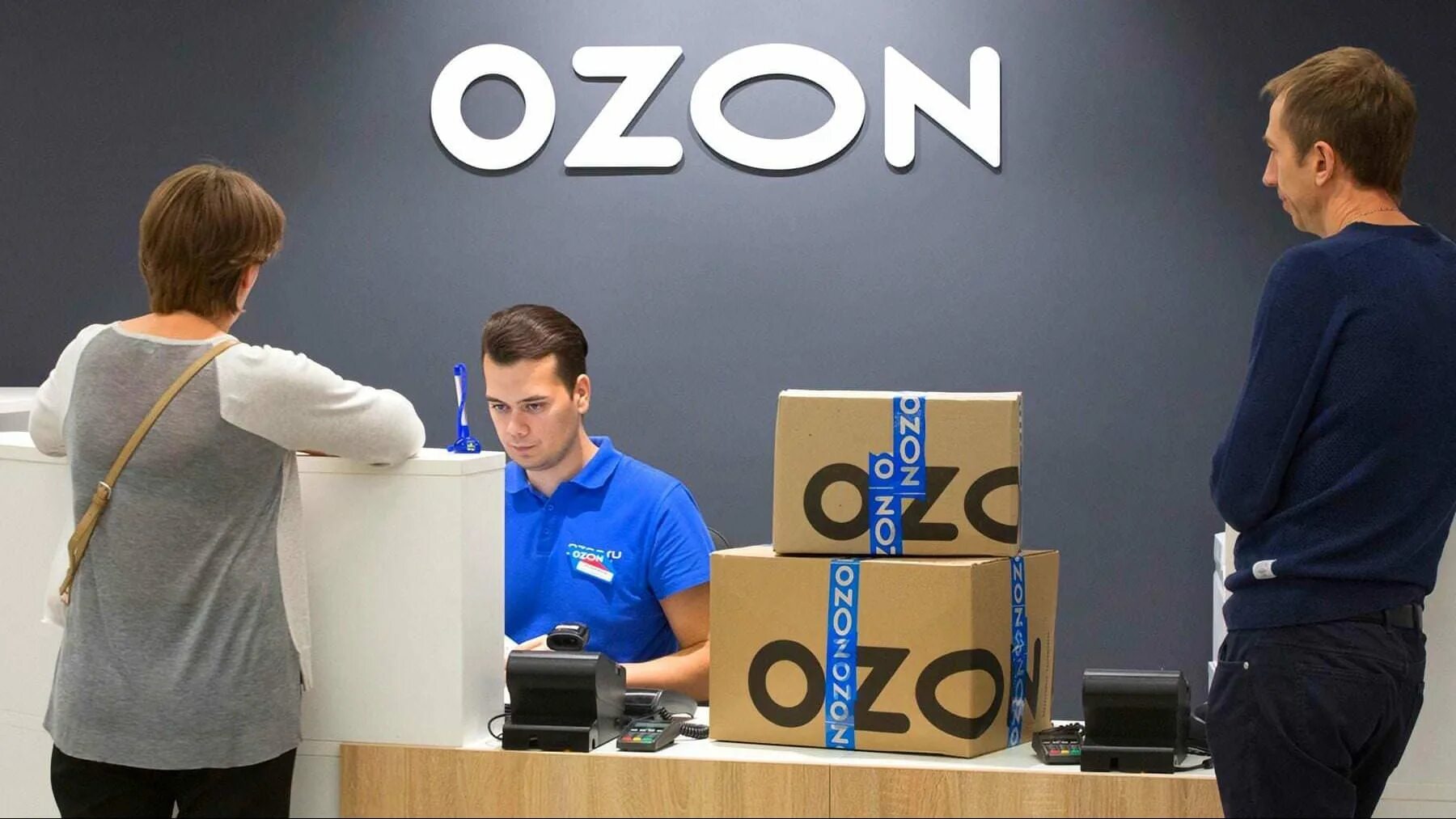 Табличка ozon. Подарочный сертификат озон. Самые продаваемые товары на озон. Fyfkbnbrbozon. Вывеска озон.