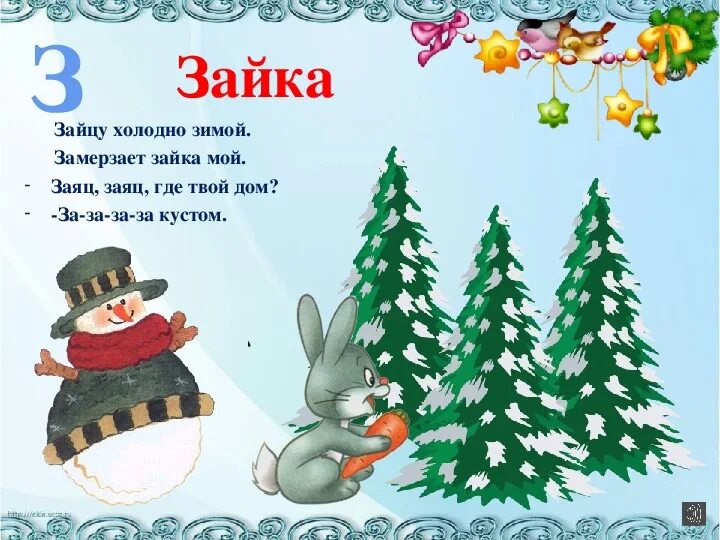 Новогодние стихи для детей 3-4 лет. Стихи на новый год для детей 3-4. Стихи новогодние для детей 3 лет. Стихи на новый год 3 года ребенку.