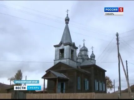 Дано забайкальский край