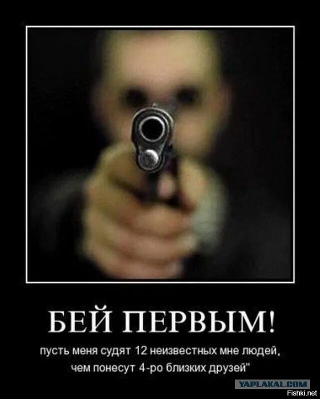 Судить по вашему