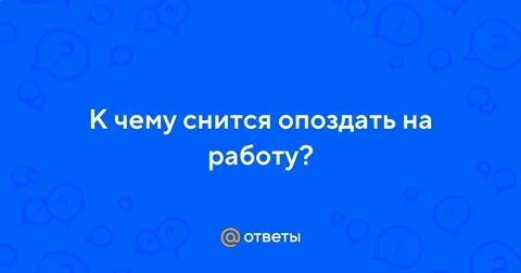 К чему снится праздник