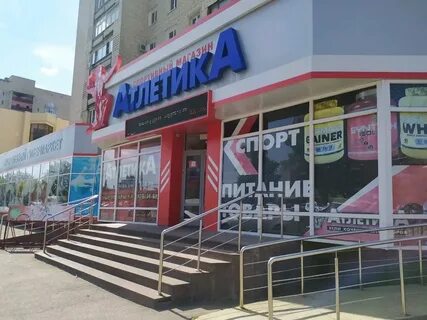 Магазин атлетика