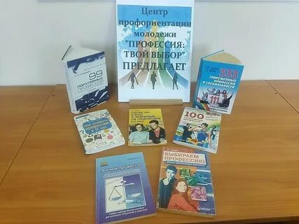 Рабочие программы по профессии 35.01 27